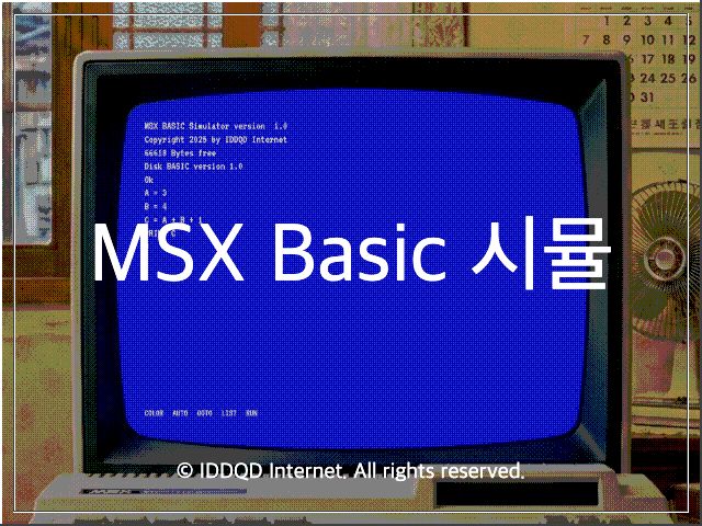 IDDQD Basic Splash